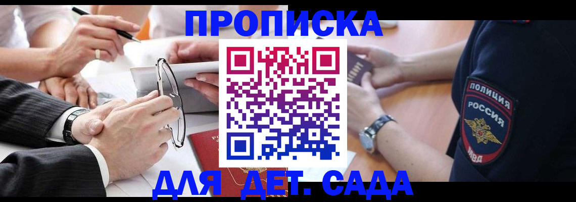 регистрация в Нюрбе